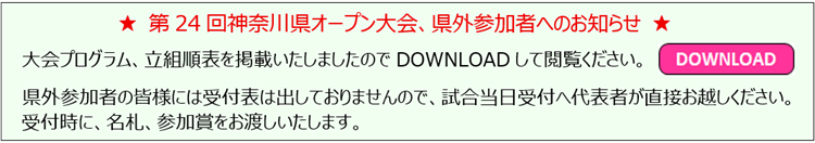 プログラム